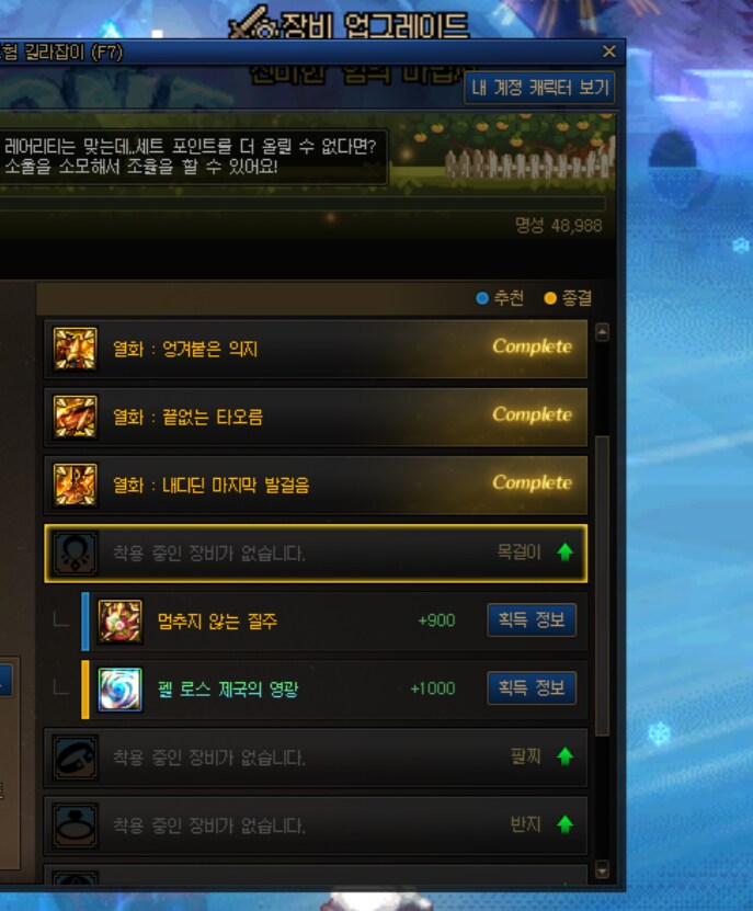 [던파]태초 융합석 상자를 팔긴하는데...._1.png
