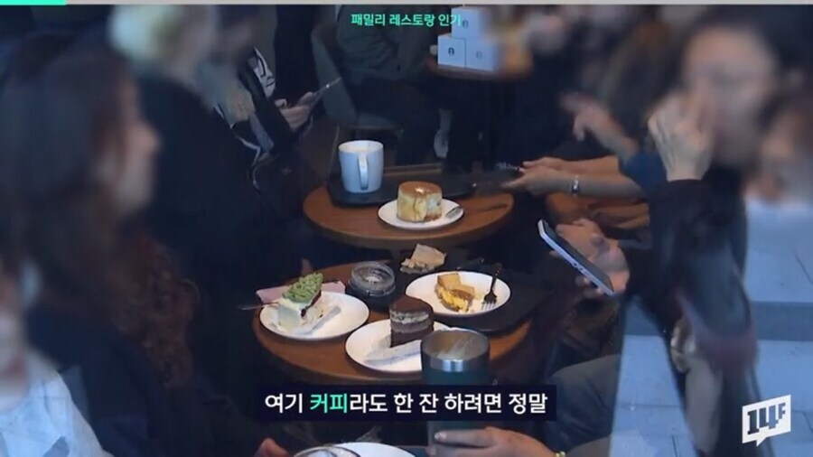 다 망해가던 패밀리레스토랑이 슬금슬금 부활하는 이유_3.jpg