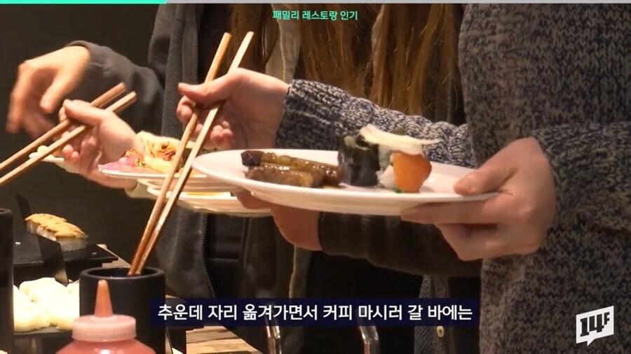 다 망해가던 패밀리레스토랑이 슬금슬금 부활하는 이유_7.jpg