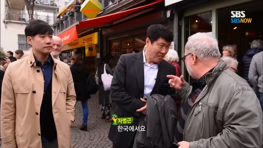 유튜브) 와! 당신 차붐 닮았네요!_5.png