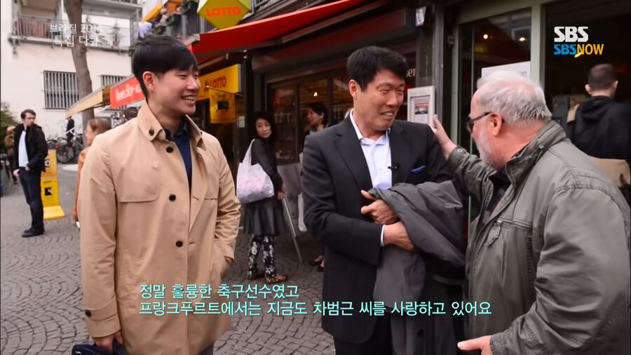 유튜브) 와! 당신 차붐 닮았네요!_12.png