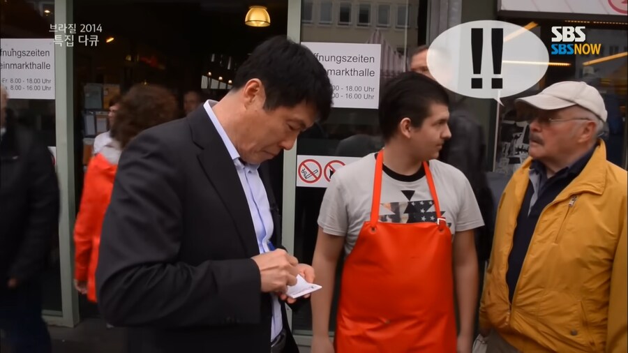 유튜브) 와! 당신 차붐 닮았네요!_16.png