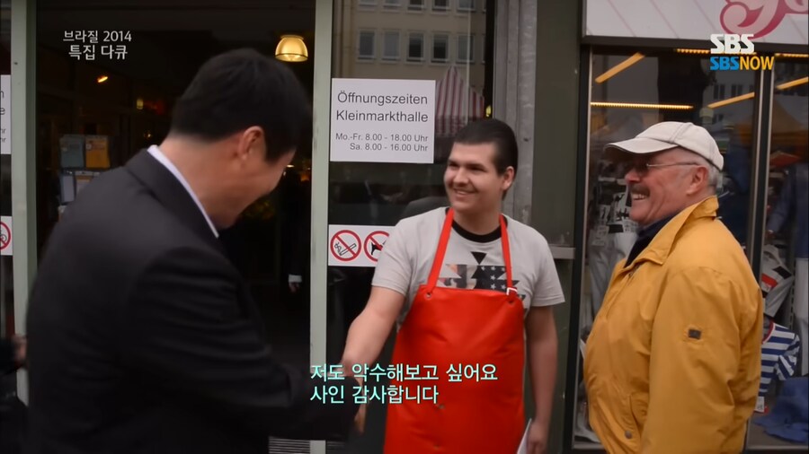 유튜브) 와! 당신 차붐 닮았네요!_18.png