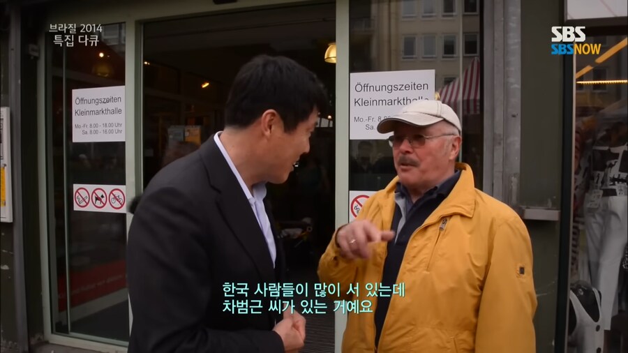 유튜브) 와! 당신 차붐 닮았네요!_19.png