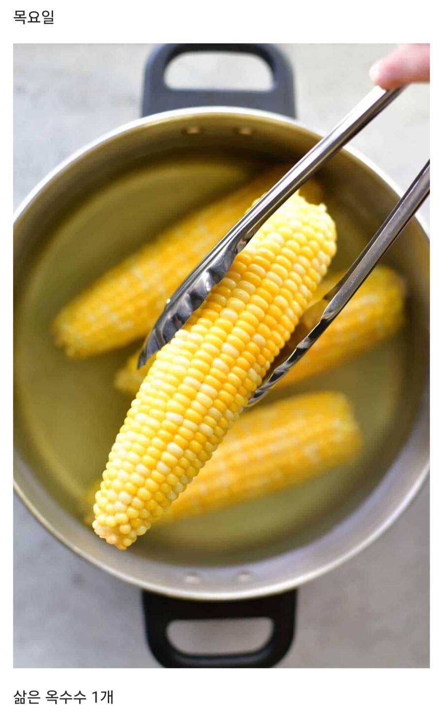 1년 동안 빡센 식단으로 버티면 20억원 받음.jpg_7.jpg