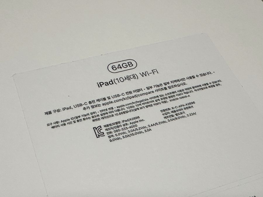 아이패드 10세대 실버 64기가 와이파이_2.jpg