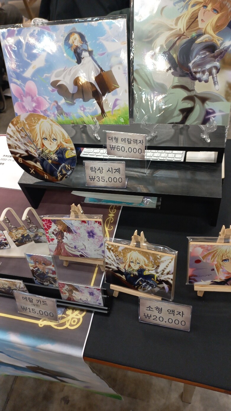 부코) 바이올렛 에버가든 부스 1일차 종료 했습니다_2.jpg