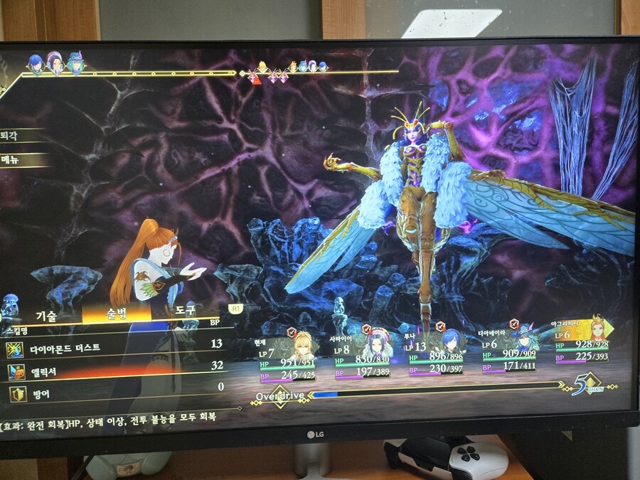 와 ㅠ 드레드퀸은 젤쉬움난이도도 어렵내요 현타옴 ㅠ 어케깨죠 ㅠ_1.jpg