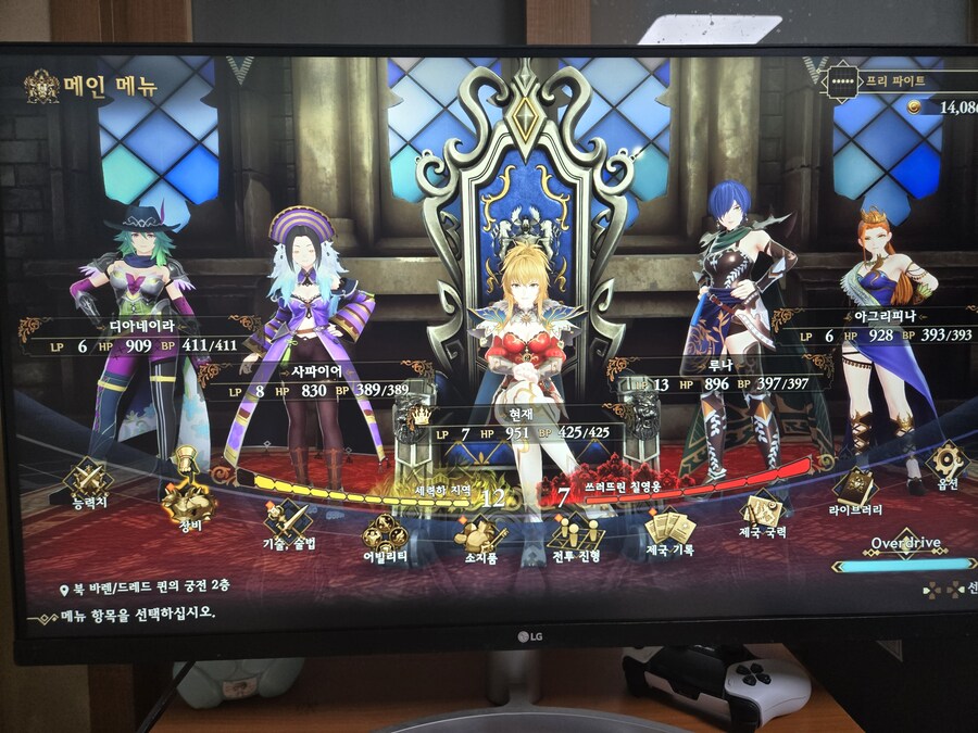 와 ㅠ 드레드퀸은 젤쉬움난이도도 어렵내요 현타옴 ㅠ 어케깨죠 ㅠ_2.jpg