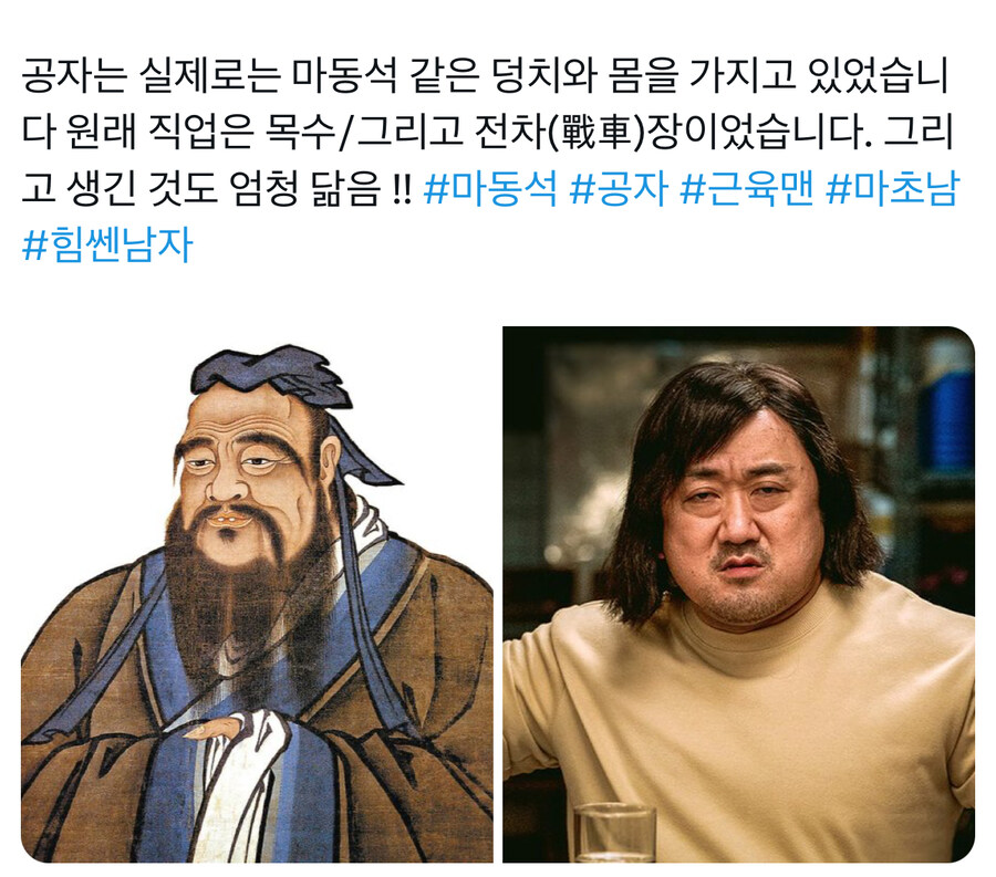 원조 기가채드 3인을 소개하지_1.jpg