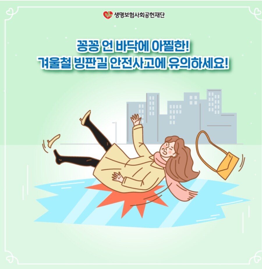 의사들이 눈 쌓인 날에는 되도록 장갑 끼고 다니라는 이유_3.jpg