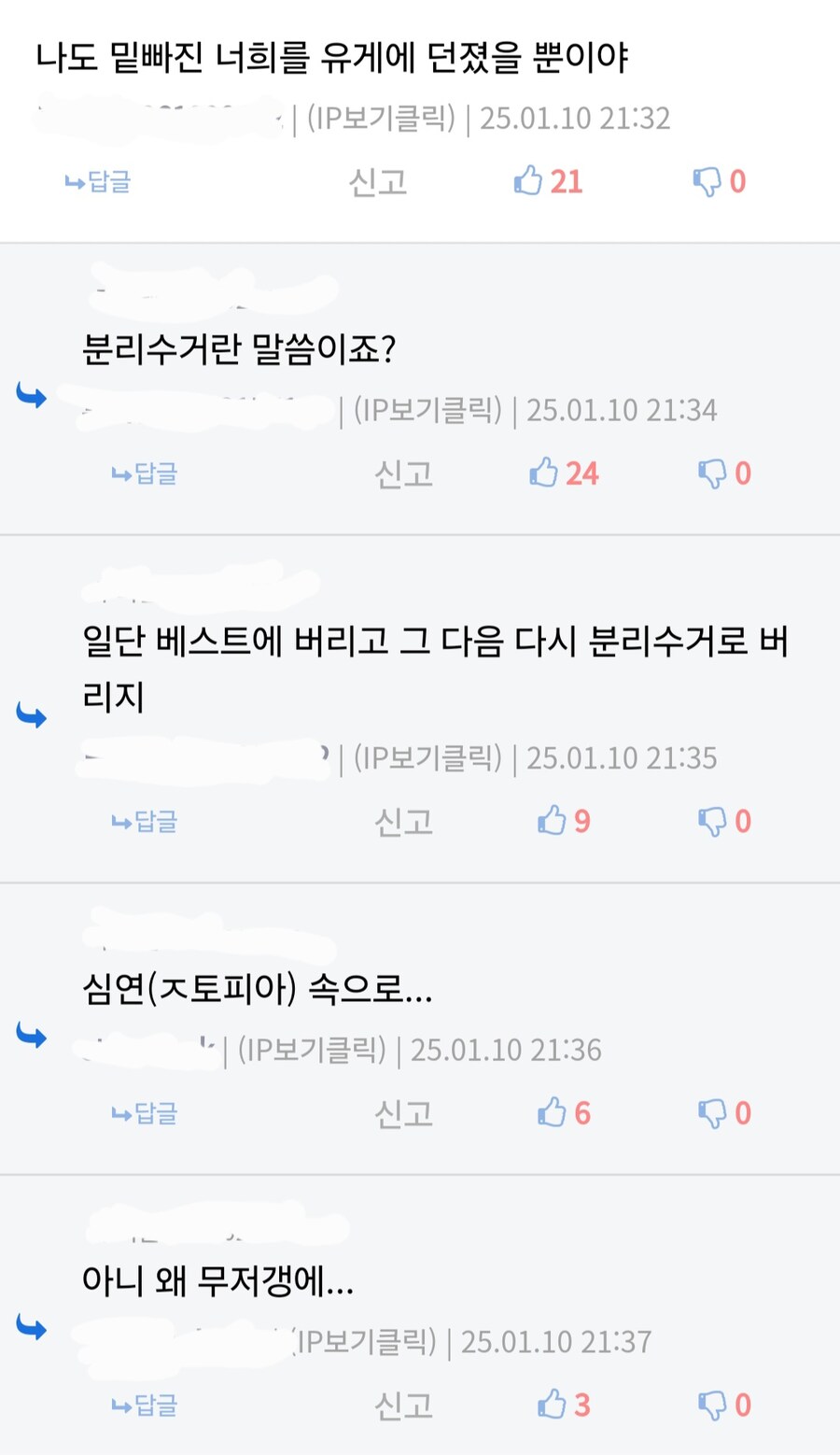 달마야 놀자를 감명 깊게 본 유게이_10.jpg