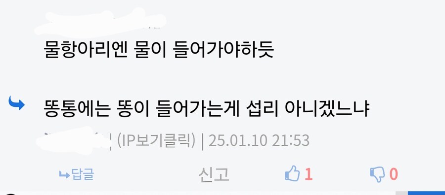 달마야 놀자를 감명 깊게 본 유게이_11.jpg