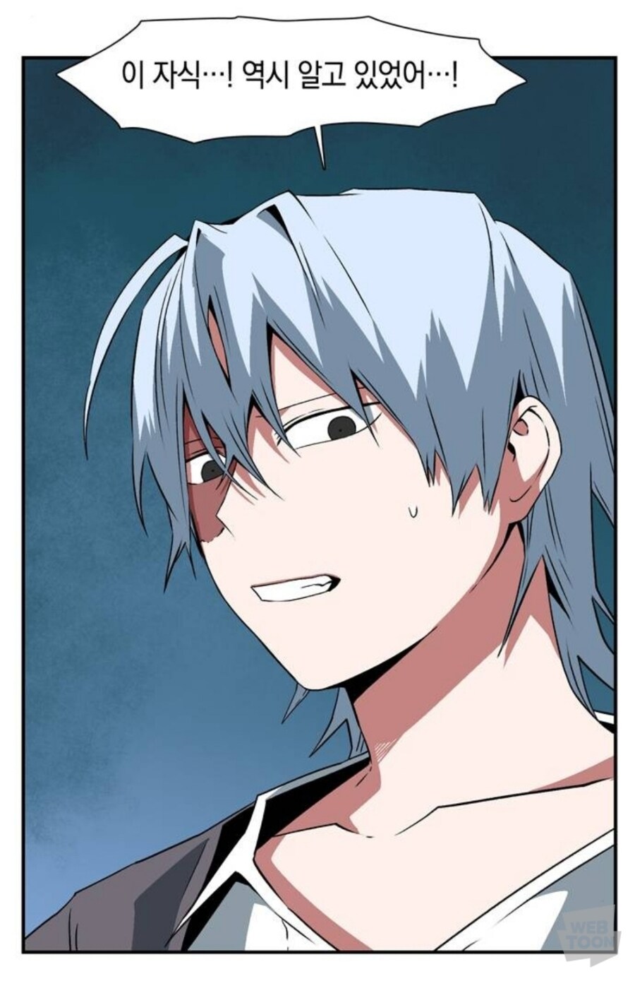 웹툰) 마족에게 걸린 봉인을 풀 수 없는 이유_34.jpg