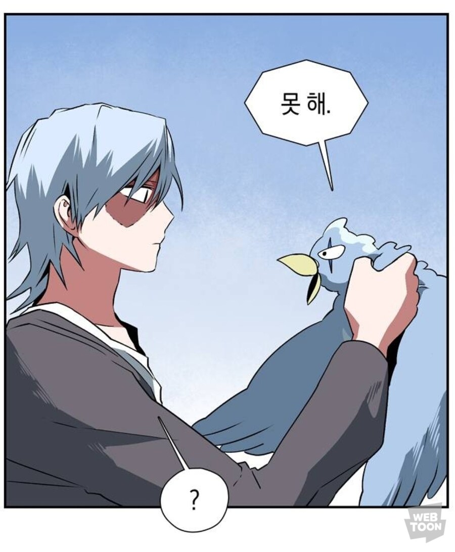 웹툰) 마족에게 걸린 봉인을 풀 수 없는 이유_36.jpg