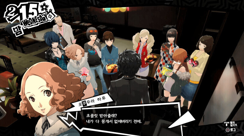 페르소나5) 유독 사랑이 무거운 히로인..JPG_12.jpg