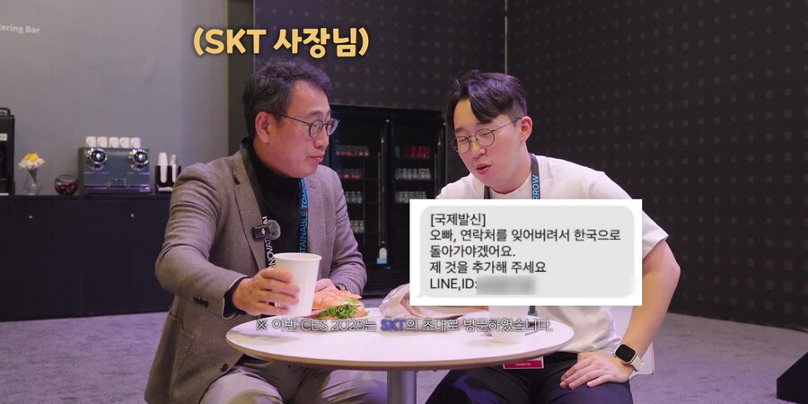 잇섭) 대기업 CEO도 피해갈 수 없는 것_3.jpg