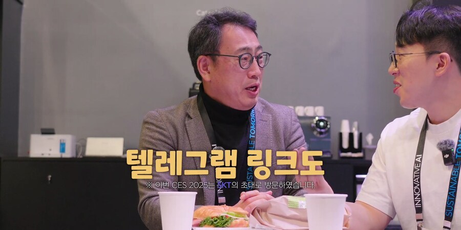 잇섭) 대기업 CEO도 피해갈 수 없는 것_11.jpg