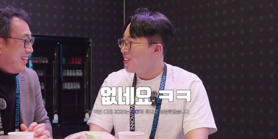 잇섭) 대기업 CEO도 피해갈 수 없는 것_15.jpg