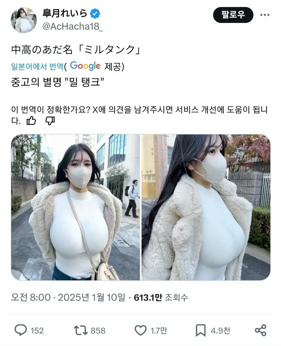 어떻게 별명이 밀탱크냨ㅋㅋㅋㅋ.jpg_1.webp