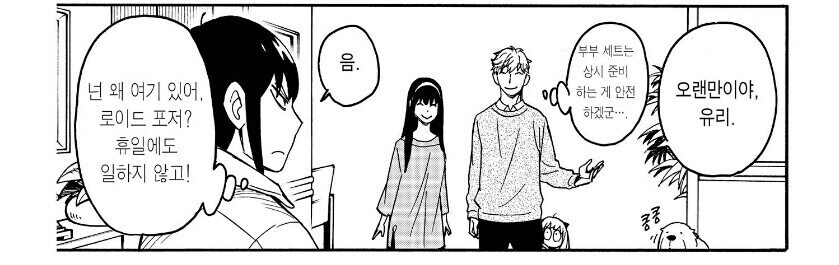 스파패) 살면서 본 만화대사 중 가장 사악한 대사_2.jpg