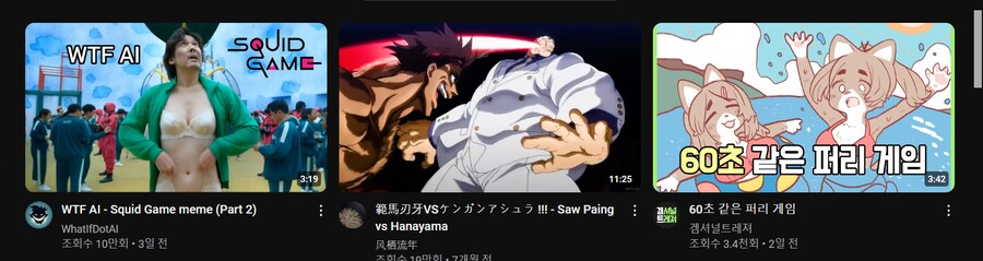 내가 몰 잘못했다고 이러는 거죠??_1.png