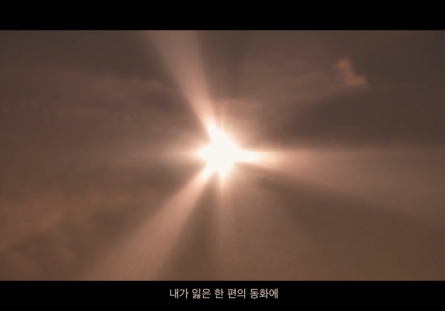 버튜버, Fate)이번에도 퀄리티 장난아닌 릴파 커버곡.last stardust_37.png
