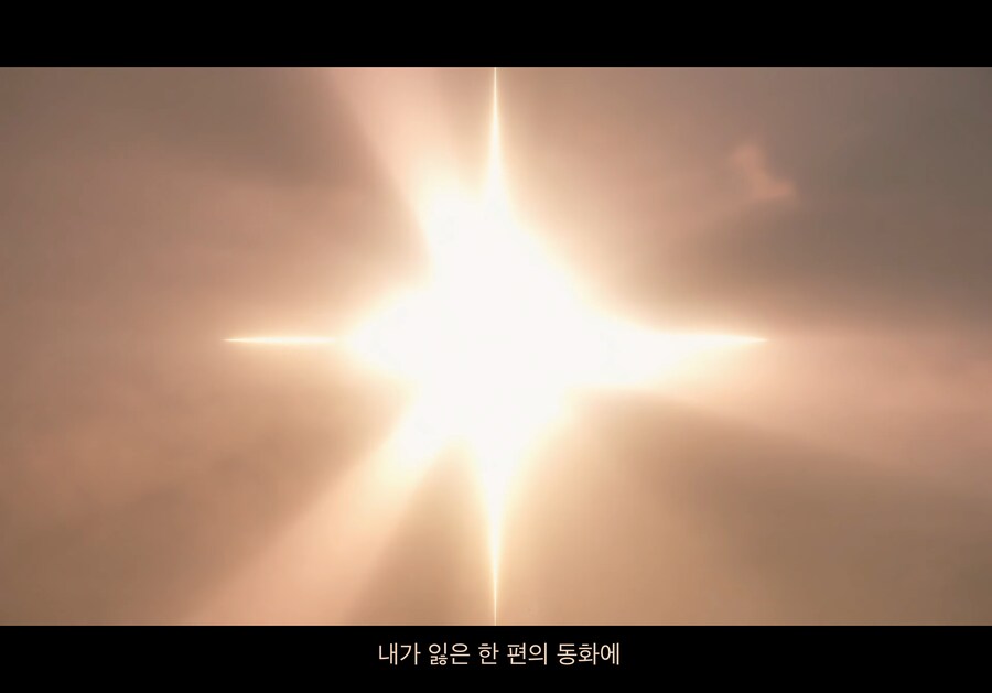버튜버, Fate)이번에도 퀄리티 장난아닌 릴파 커버곡.last stardust_38.png