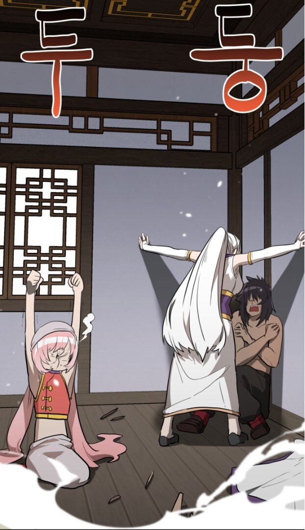 어느 무협 웹툰에서 '운기조식'이 왜곡 되어 버린 이유.JPG_11.jpg