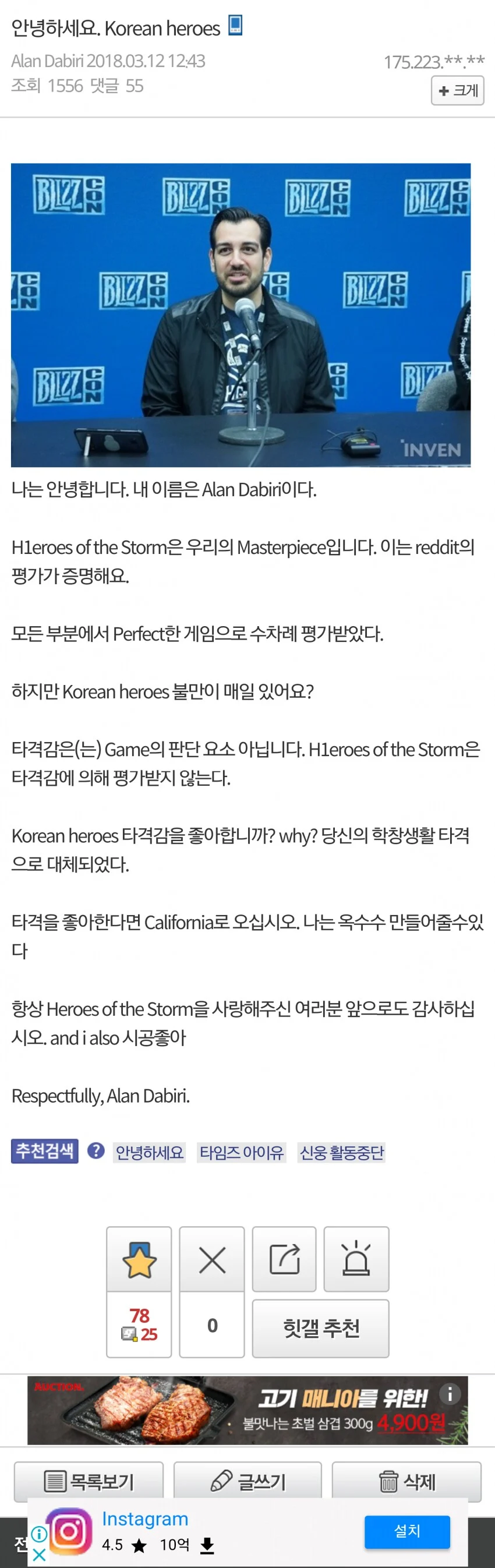 기가채드 밈 준나 익숙하더라니 ㅋㅋㅋㅋ_1.webp