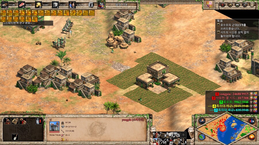 에오엠2) 엘 시드 캠페인 클리어~!_3.jpg