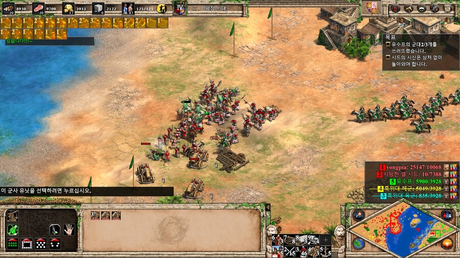 에오엠2) 엘 시드 캠페인 클리어~!_6.jpg