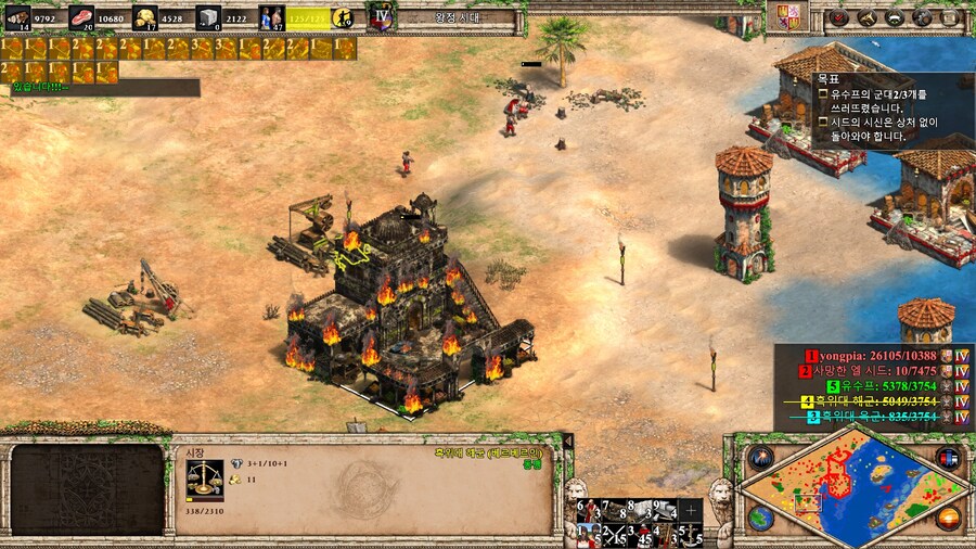 에오엠2) 엘 시드 캠페인 클리어~!_10.jpg