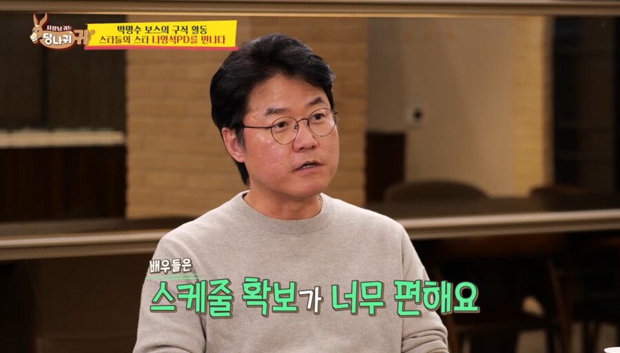 나영석PD가 예능에서 배우들 쓰는 이유_5.jpg