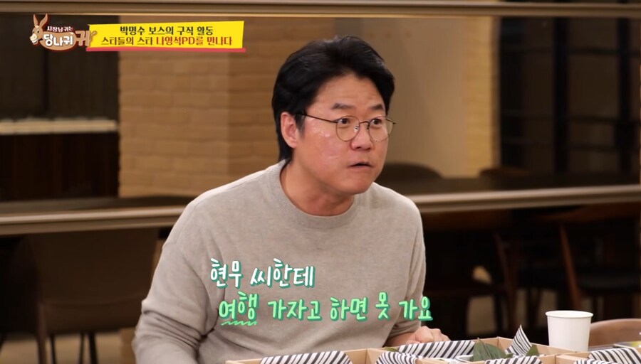 나영석PD가 예능에서 배우들 쓰는 이유_8.jpg