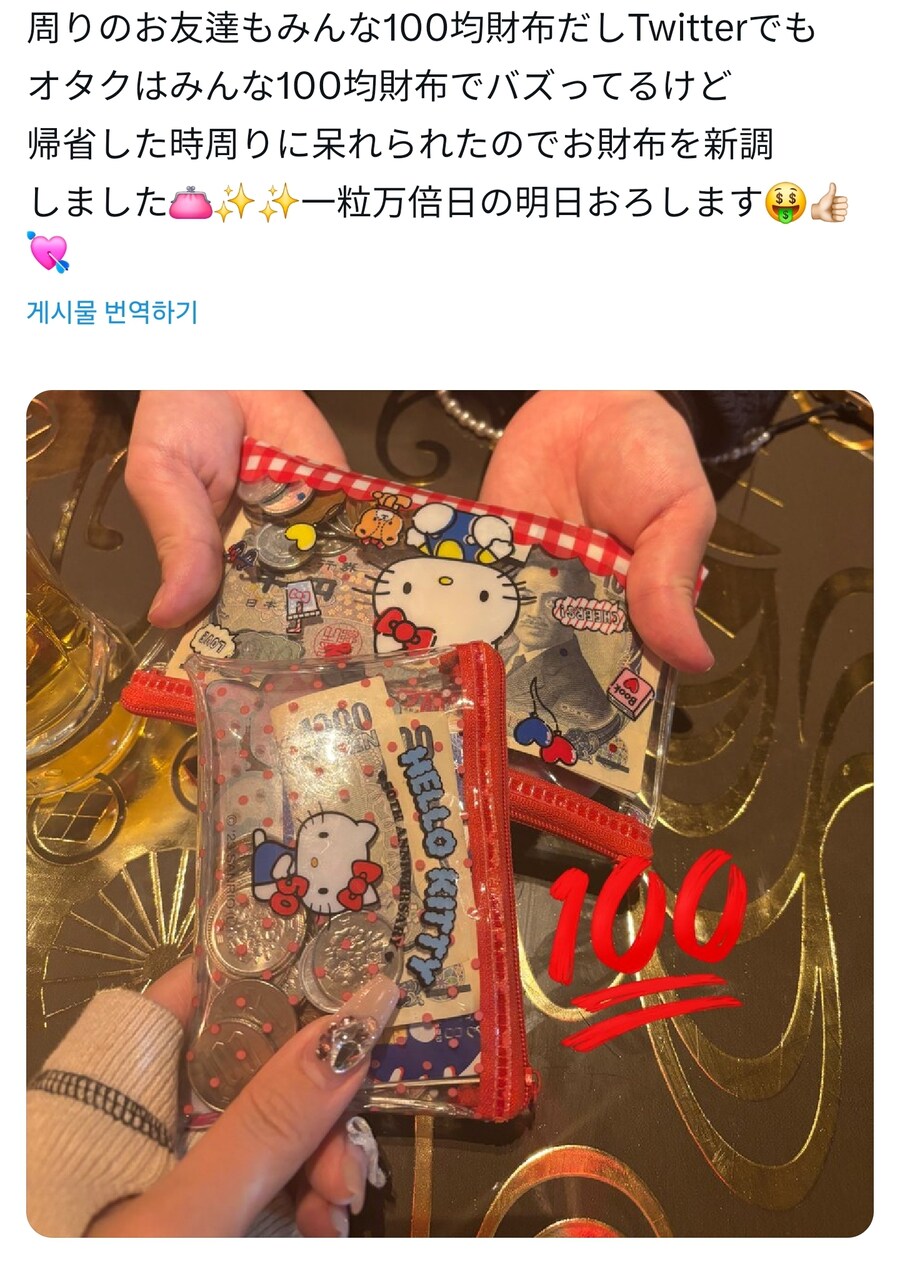 요즘 가치 폭락한것_1.jpg