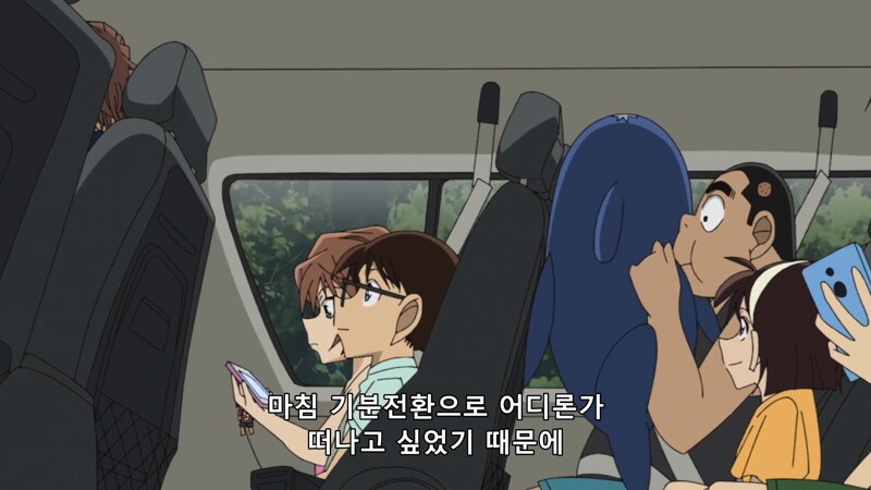 명탐정코난) 운전하는데 뭐하는거니_1.png