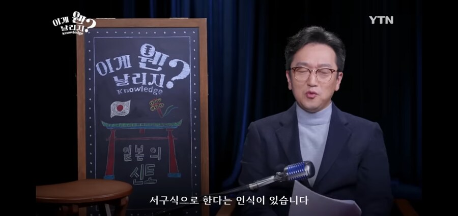 일본사람들이 결혼식을 교회나 성당에서 하는 이유_4.jpg