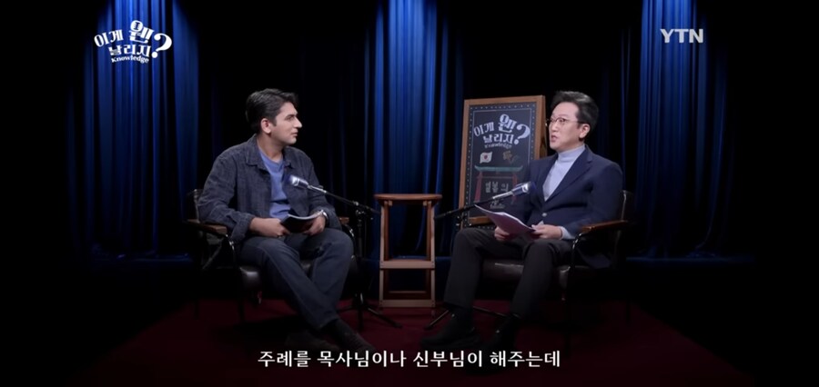 일본사람들이 결혼식을 교회나 성당에서 하는 이유_10.jpg