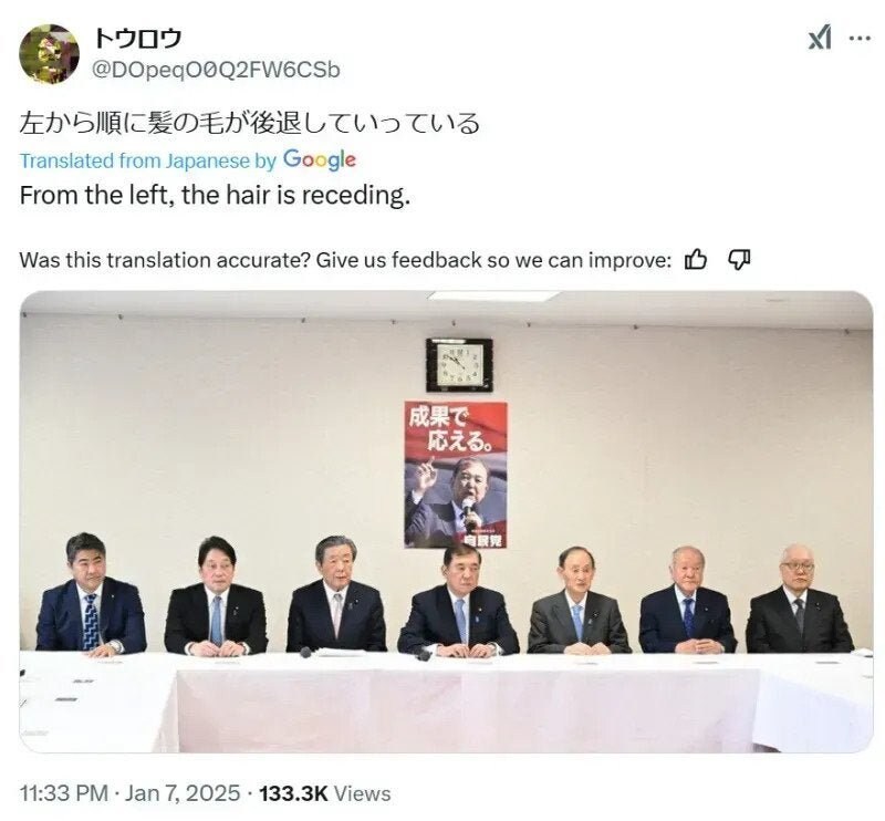 점점 노출도가 높아지는 일본 사람들_1.jpg