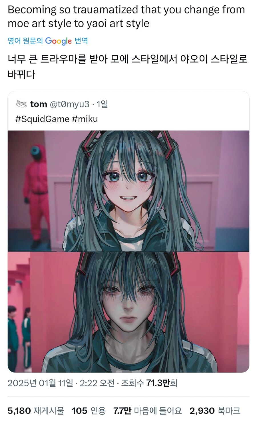 야오이 그림체_1.jpg