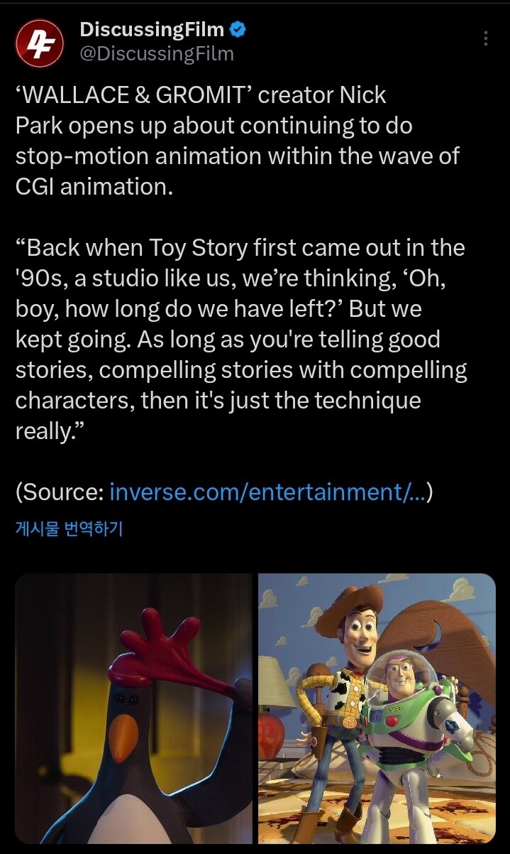 월레스와 그로밋 제작사 "우린 계속 스톱모션 만들것"_1.jpg
