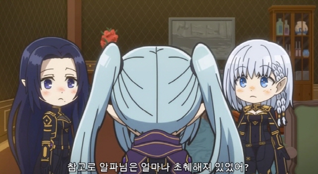 [어둠의실력자]초췌했었던 알파_1.jpg