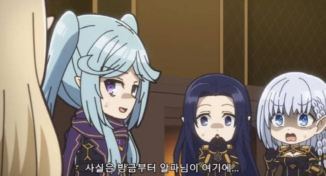 [어둠의실력자]초췌했었던 알파_7.jpg