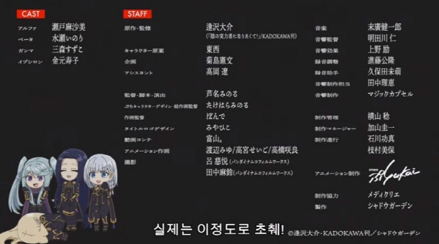 [어둠의실력자]초췌했었던 알파_10.jpg
