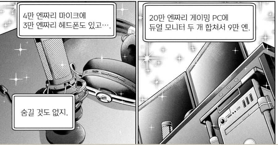 작가의 의도와 다르게 해석_1.jpg