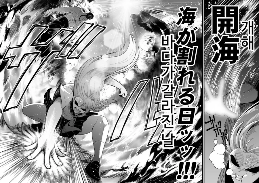 바키 사건에 휘말린 여고생_11.webp