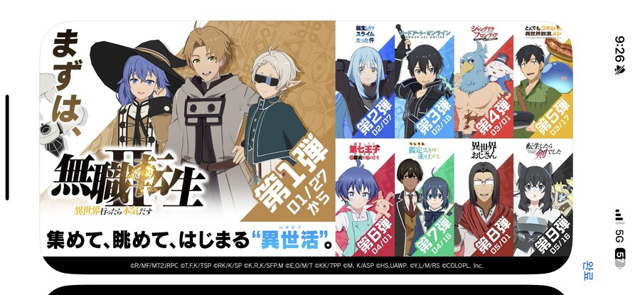 일본 갓세계물 근황_1.jpg