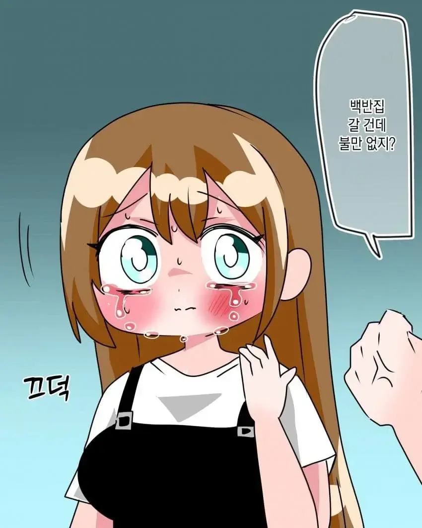 아무거나충 해결법_4.webp