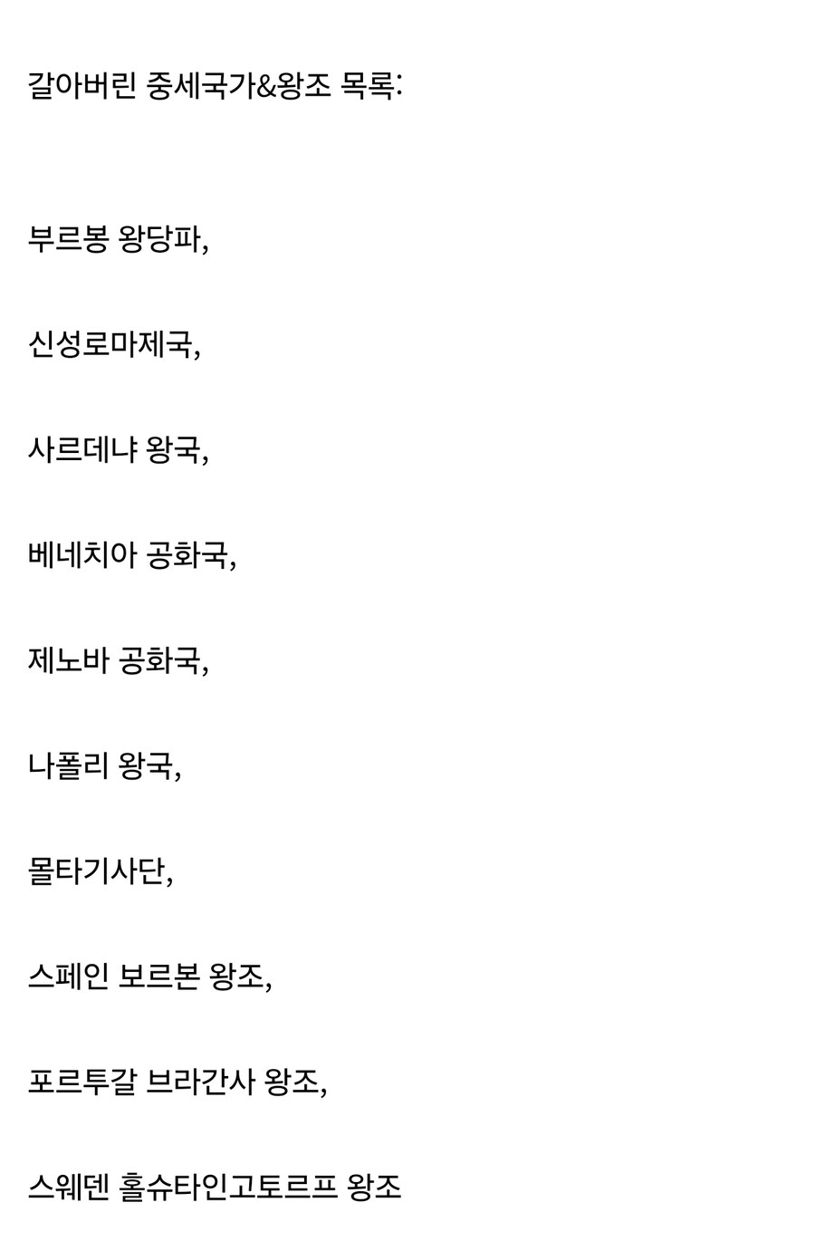 중세를 끝장낸 사나이.jpg&nbsp;_2.jpg